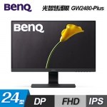 BenQ 24型 GW2480 plus IPS窄邊框螢幕