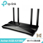【TP-LINK】Archer AX20 AX1800 Wi-Fi 6 路由器