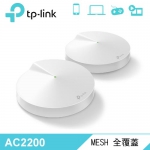 TP-Link Deco M9 Plus AC2200 智慧家庭網狀Wi-Fi系統
