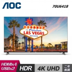 【AOC】70U6418 / 70U6415 70吋 4K HDR Android 10 Google認證 液晶顯示器[含基本安裝]  獨家送Haier循環扇(市價1880元)