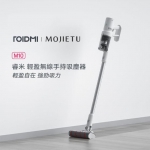 【Roidmi 睿米科技】MOJIETU M10 輕盈無線手持吸塵器