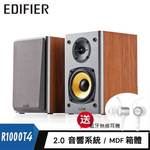 【Edifier 漫步者】R1000T4 2.0聲道喇叭