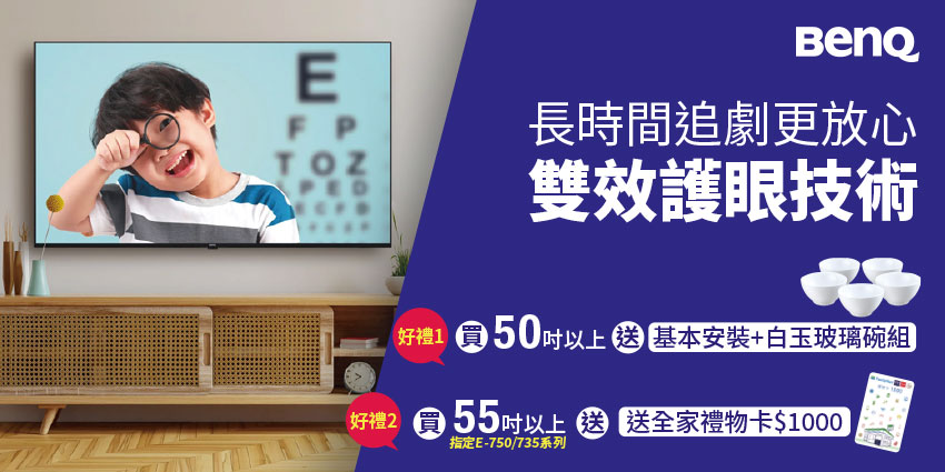 BenQ