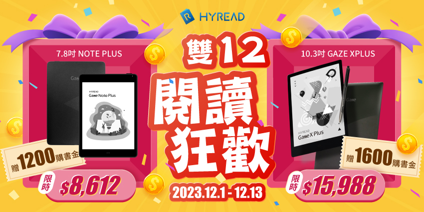 HyRead
