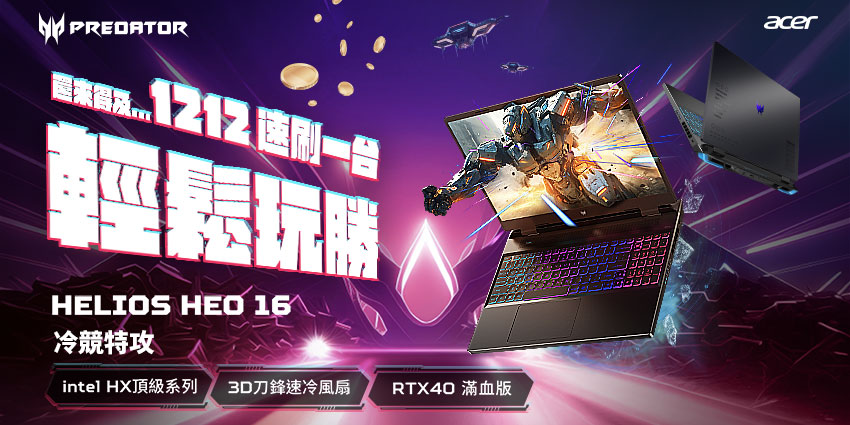 ACER