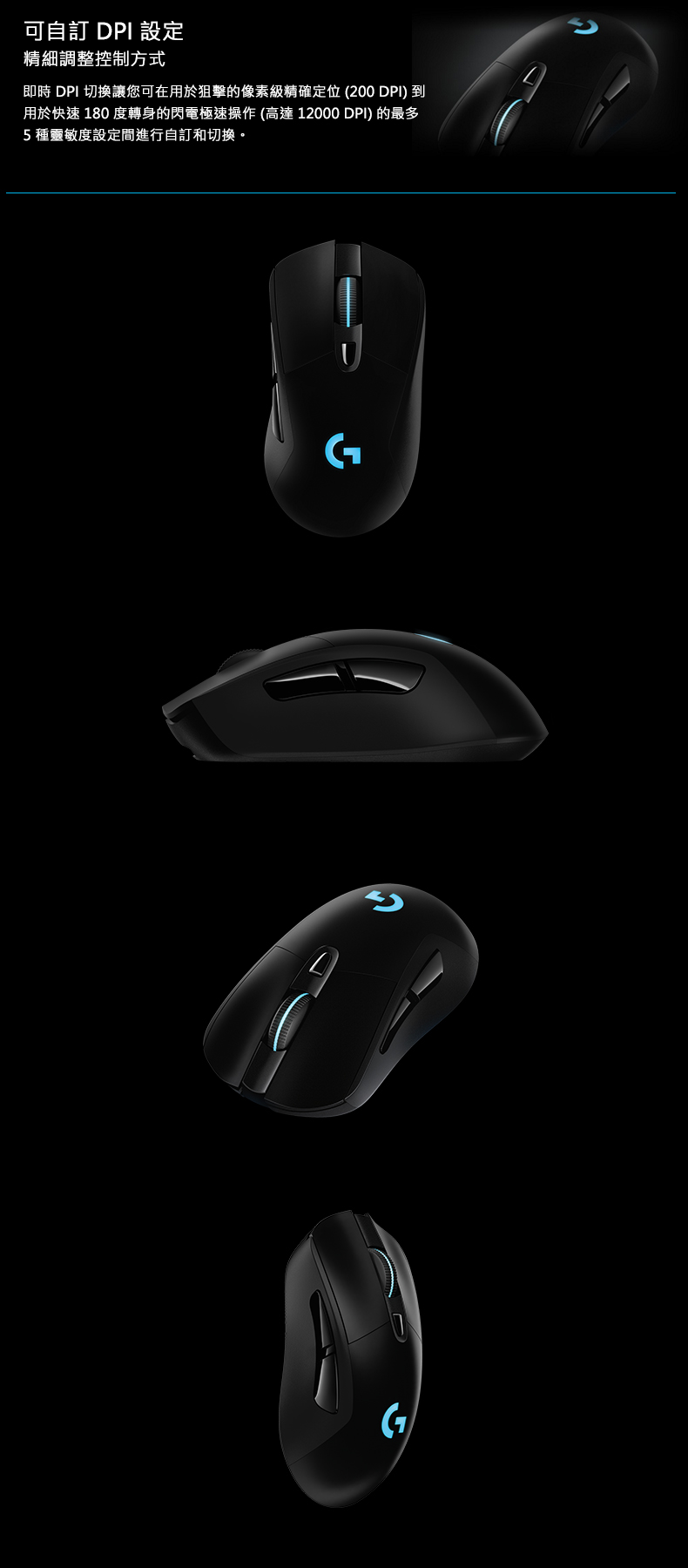 Logitech 羅技g703 無線遊戲滑鼠 E Payless百利市購物中心 Logitech 羅技g703 無線遊戲滑鼠 E Payless百利市購物中心