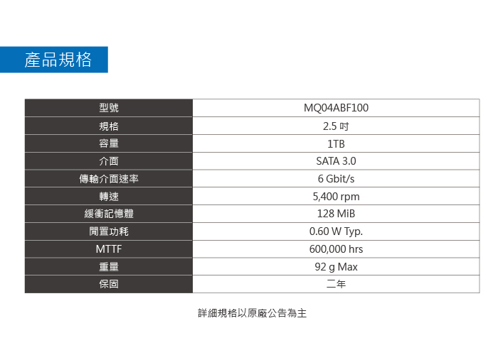 Toshiba online mq04abf100 1tb