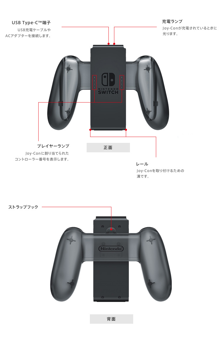 Ns 周邊 任天堂switch 原廠joy Con 握把造型充電座 三井3c購物網