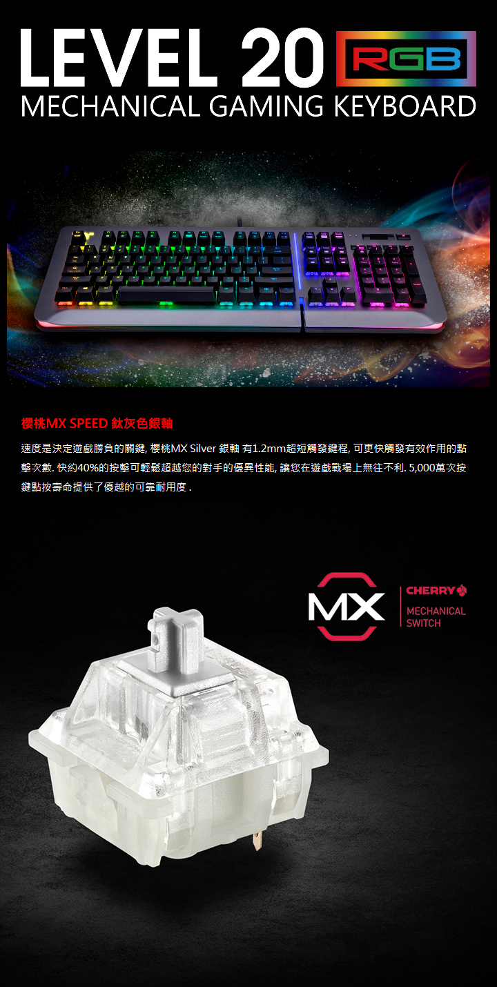 Thermaltake 曜越 Level Rgb 電競鍵盤 中文 銀軸 鈦灰色 三井3c購物網 行動版