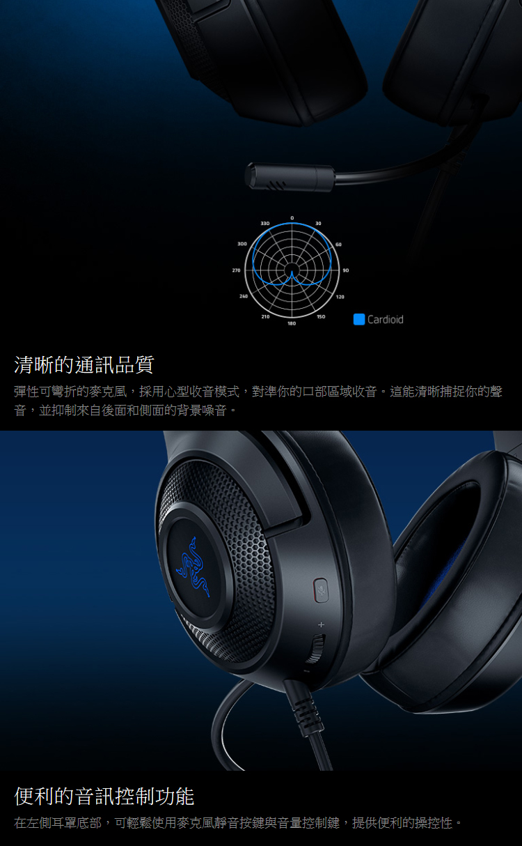 Razer 雷蛇 Kraken X 北海巨妖x 電競耳機藍黑色 三井3c購物網