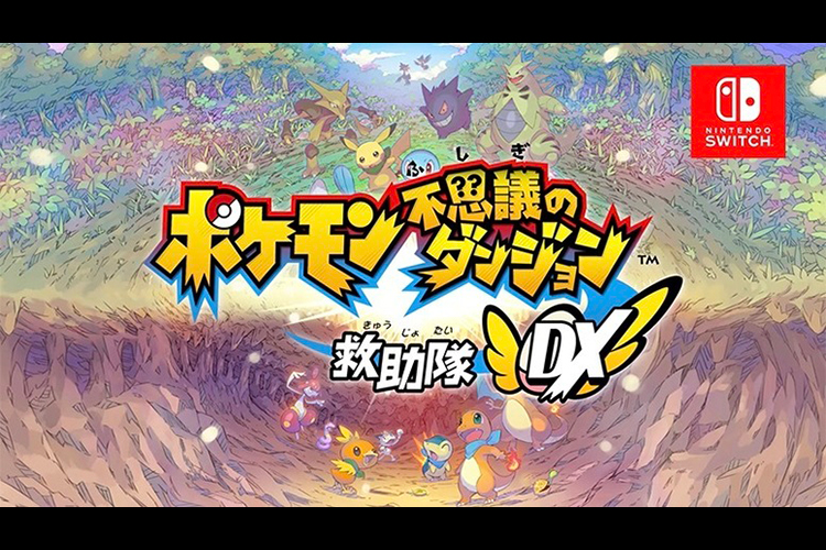 3c 电玩娱乐 其他娱乐 宝可梦不可思议的迷宫 救难