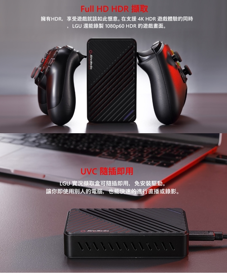 AVerMedia 圓剛】GC553 Live Gamer ULTRA 4Kp60 HDR實況擷取盒- 三井3C 