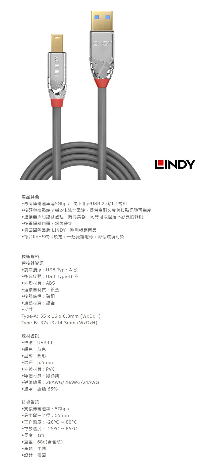 Lindy 林帝 Usb 3 0 Type A公對type B公傳輸線 1m 三井3c購物網 行動版 Lindy 林帝 Usb 3 0 Type A公對type B公傳輸線 1m 三井3c購物網 行動版