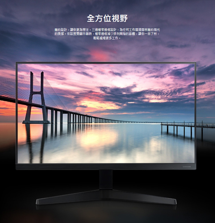【Samsung 三星】F24T350FHC 24型IPS窄邊框電腦螢幕 - PChome 24h購物
