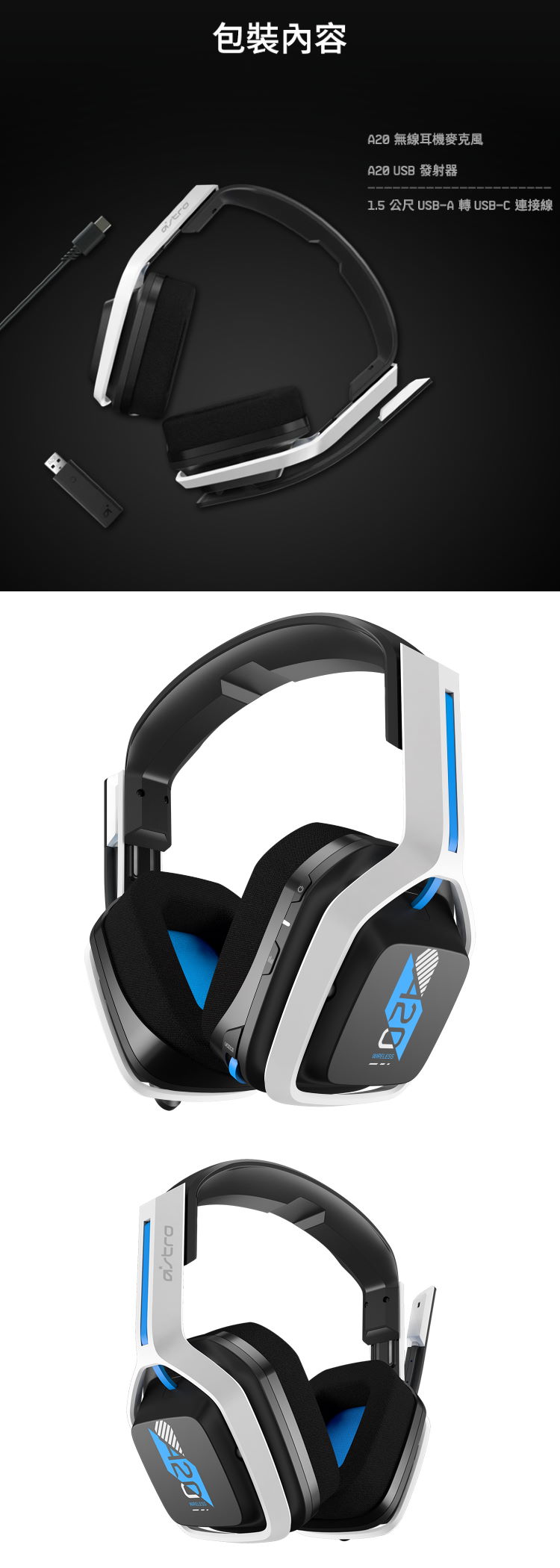 logitech a20