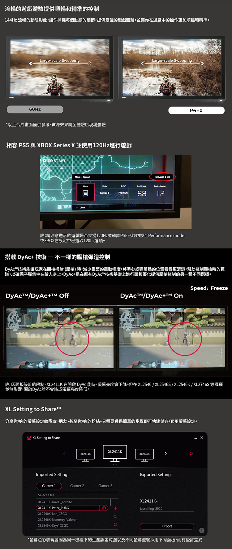 Benq 明基 Zowie Xl2411k 24吋專業電竸顯示器 福利良品 三井3c購物網 行動版 Benq 明基 Zowie Xl2411k 24吋專業電竸顯示器 福利良品 三井3c購物網 行動版