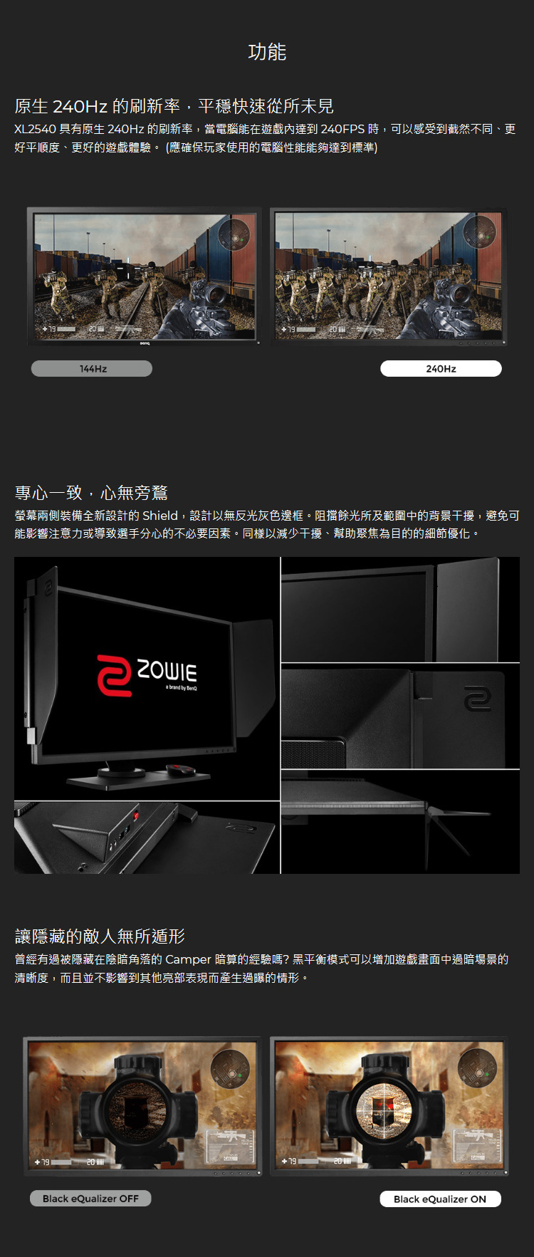 Benq 明基 Zowie Xl2540k 25型專業電竸顯示器 三井3c購物網