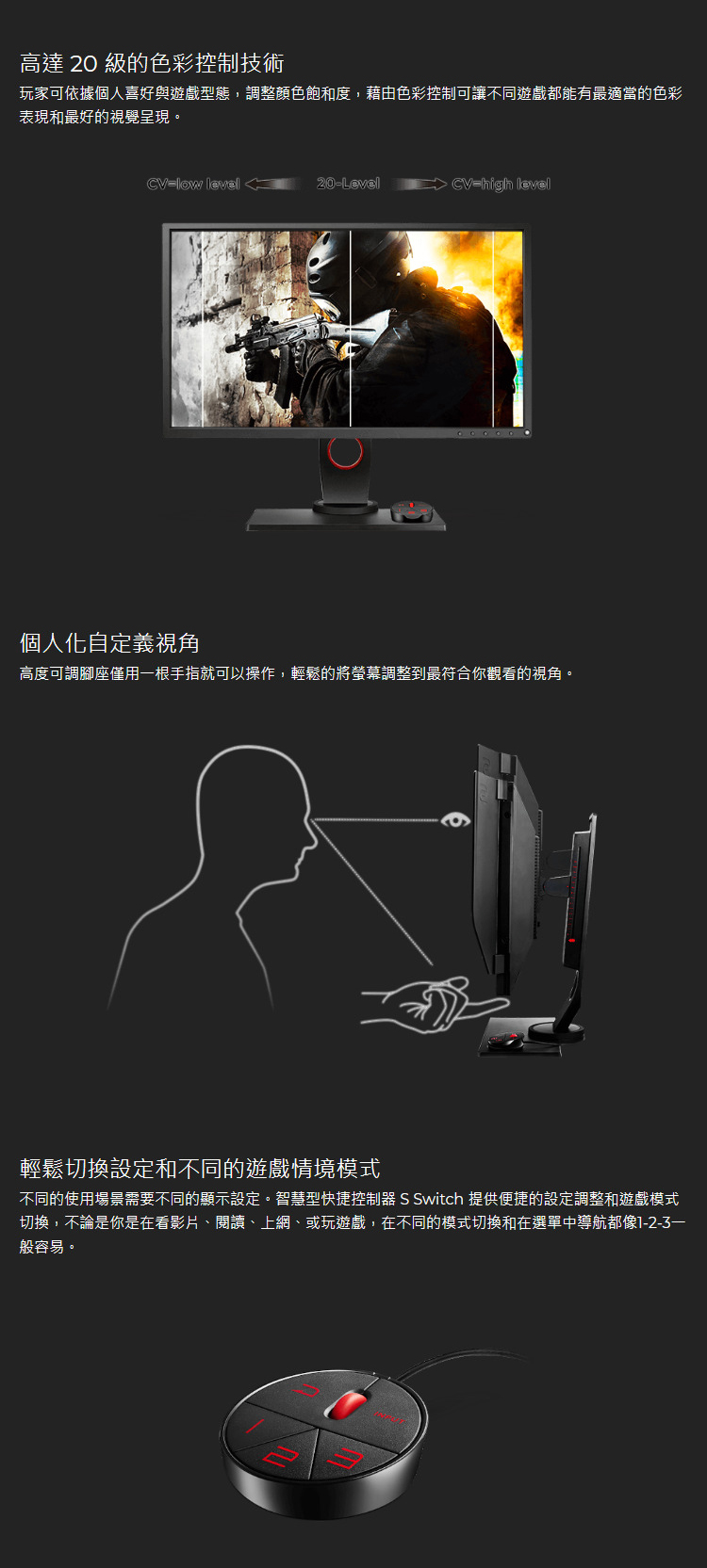 Benq 明基 Zowie Xl2540k 25型專業電竸顯示器 三井3c購物網