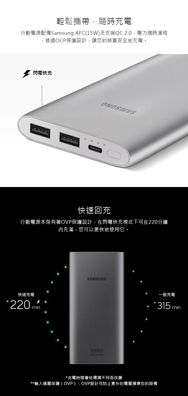 Samsung 三星 雙向閃電快充行動電源10 000mah Type C 三井3c購物網 行動版