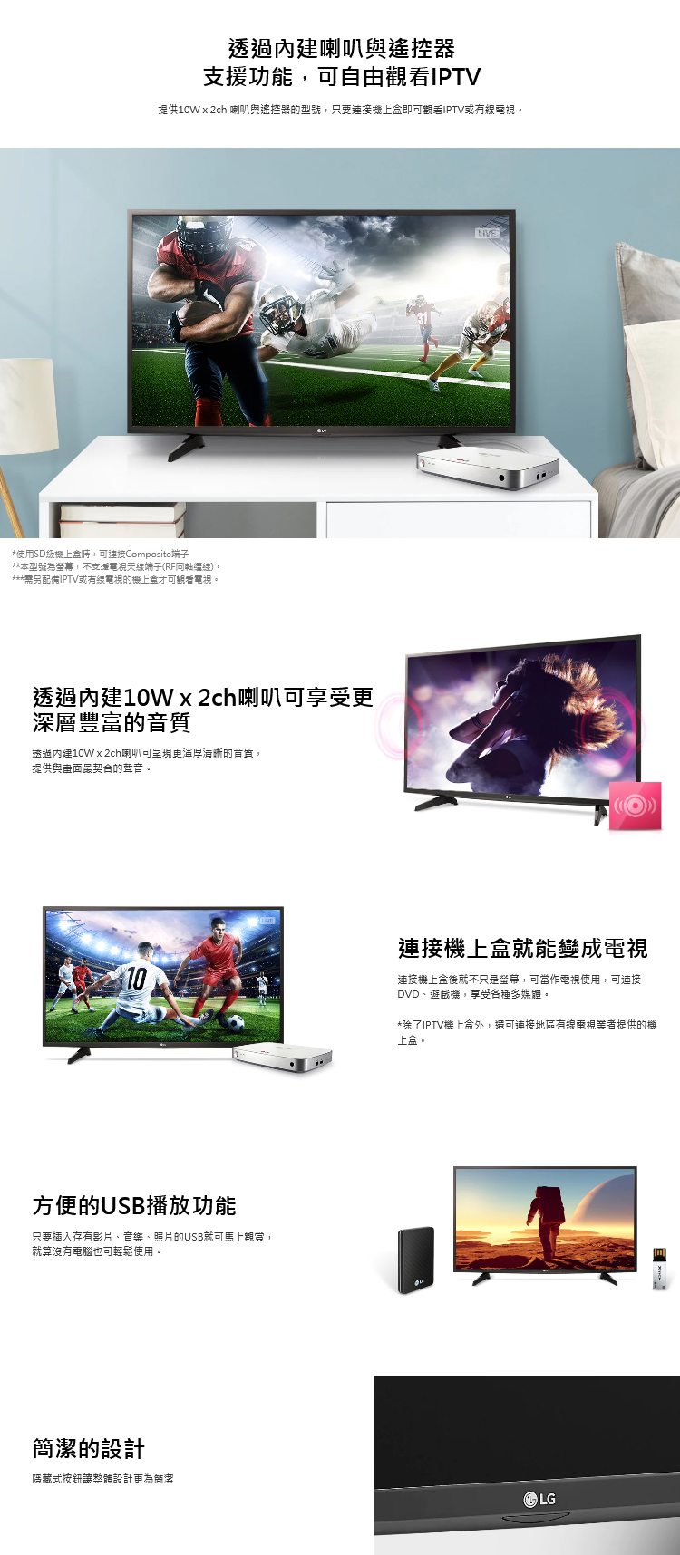 Lg 樂金 43sp5m Pm 43型廣視角顯示器 三井3c購物網 Lg 樂金 43sp5m Pm 43型廣視角顯示器 三井3c購物網