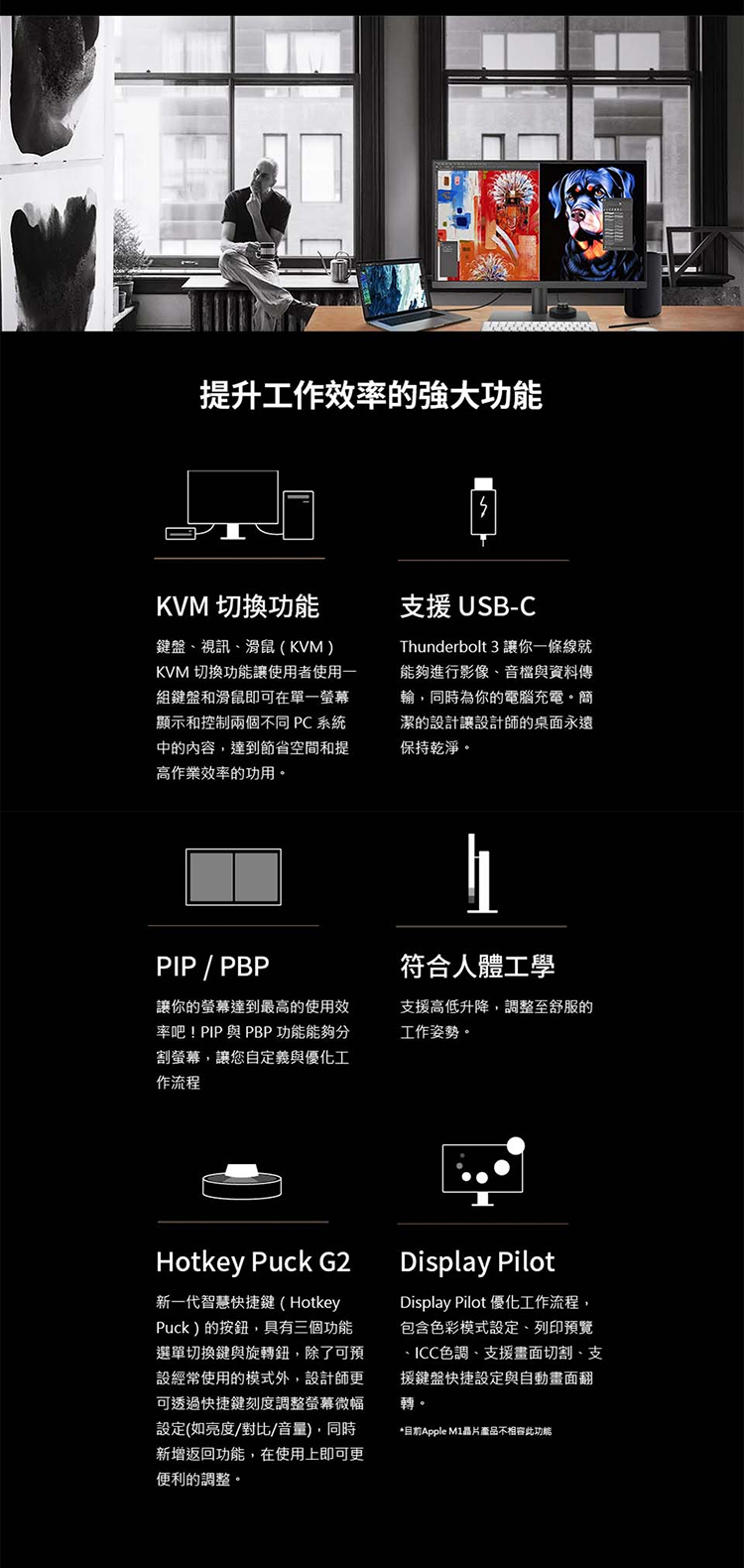 Benq 明基 Pd35u 32型4k專業設計繪圖螢幕 福利良品 三井3c購物網