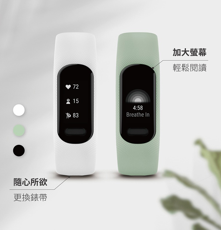 GARMIN】vivosmart 5 進階版健康心率手環[靜夜黑-L] - 三井3C購物網 