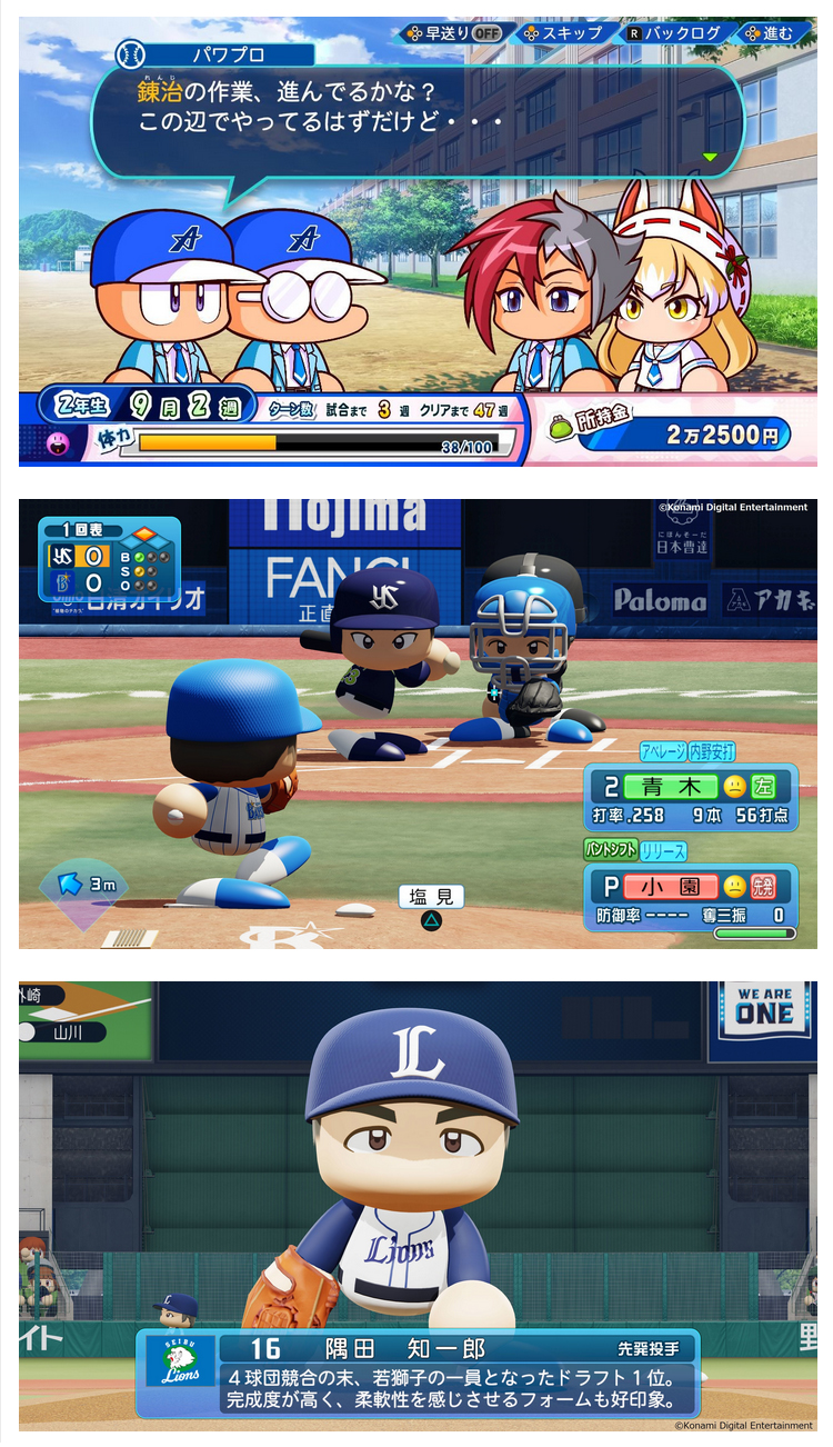 Mlb Power Pros Game(未使用品)