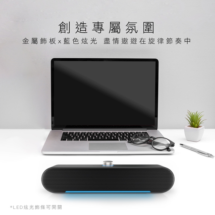 創造專屬氛圍金屬飾板藍色炫光 盡情遨遊在旋律節奏中*LED炫光飾條可開關