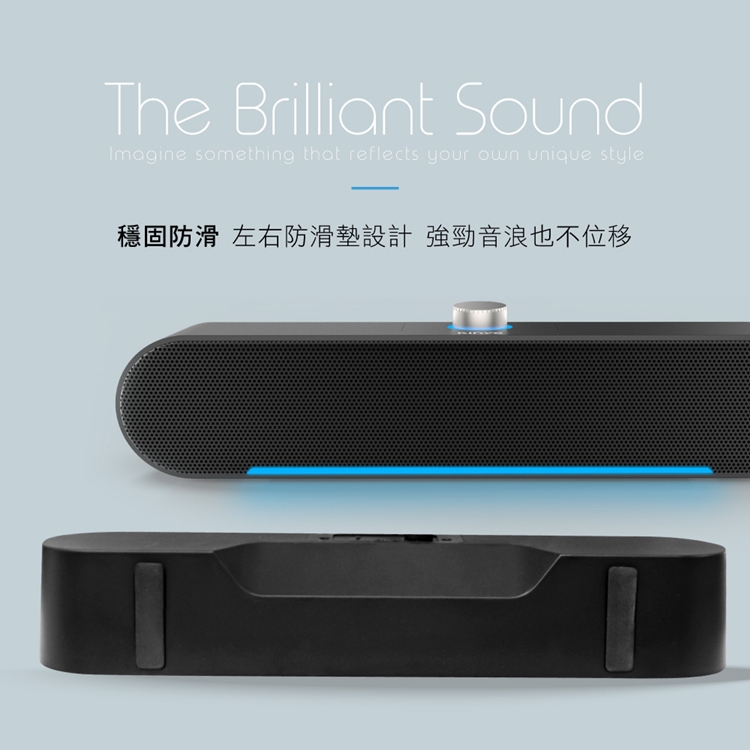 The Brilliant SoundImagine something that reflects your own unique style穩固防滑 左右防滑墊設計 強勁音浪也不移