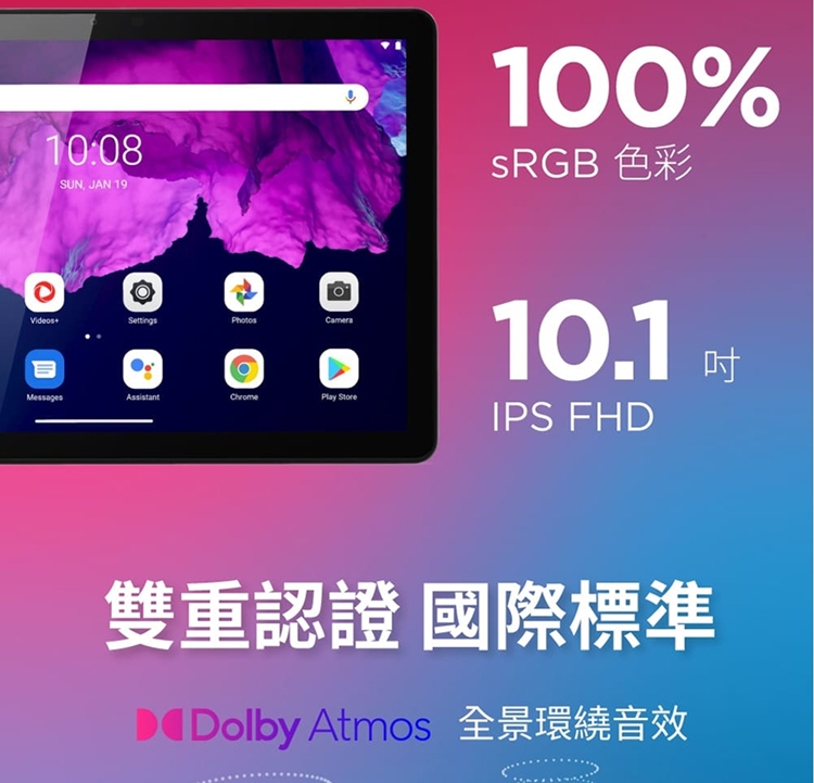 【Lenovo 聯想】Tab M10 3rd Gen TB328FU 10.1吋 4G/64G 平板電腦 WiFi版 - PChome 24h購物