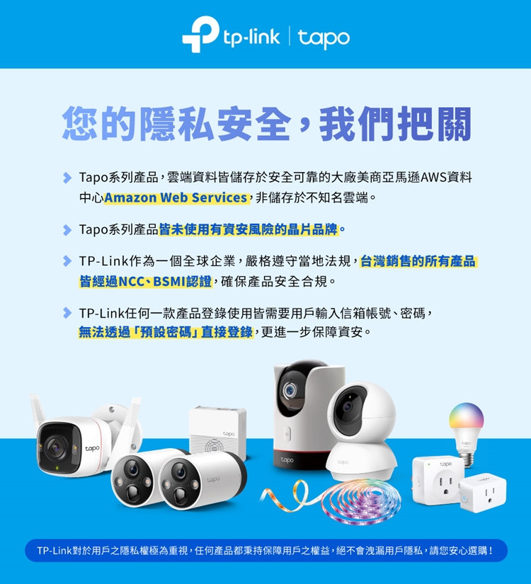 TP-LINK】Tapo C520WS 戶外旋轉式WiFi 防護攝影機- 三井3C購物網- 行動版-