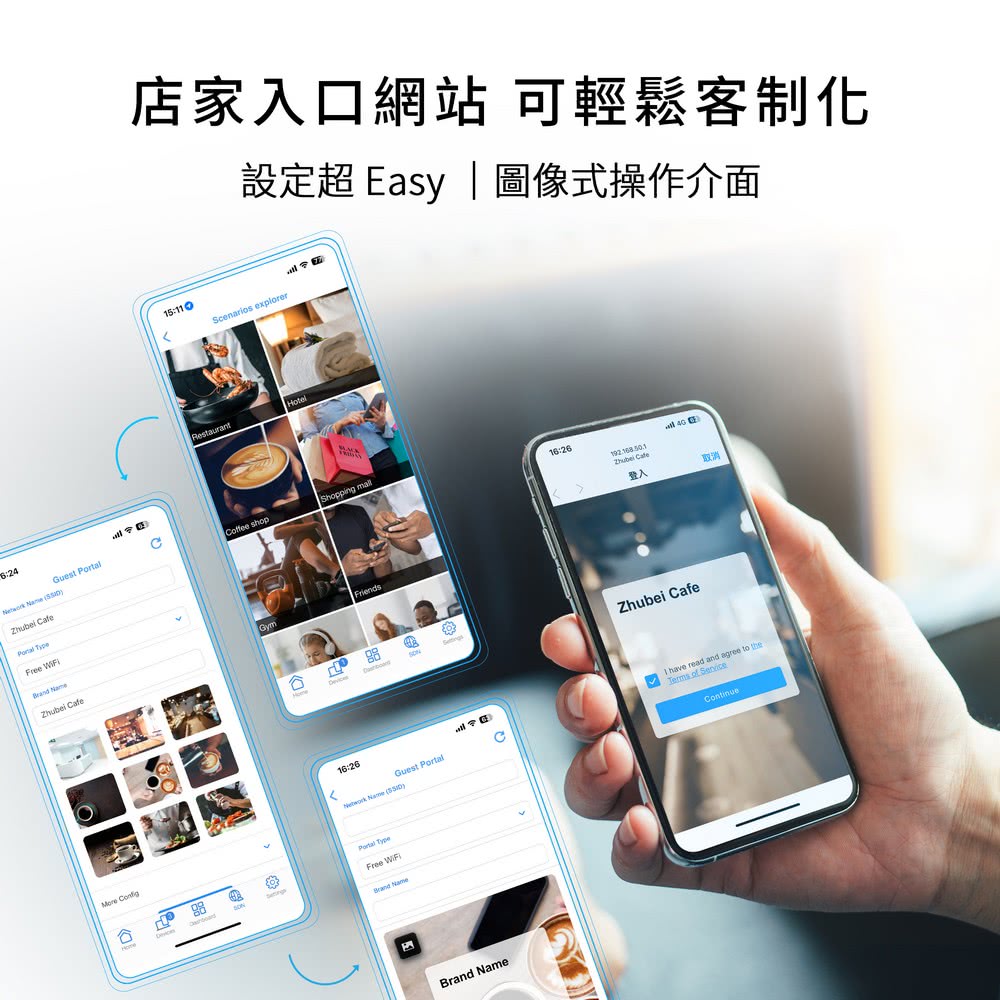 店家入口網站 可輕鬆客制化設定超 Easy | 圖像式操作介面15: explorerRestaurantHoteluest offee shopShopping     TypeFree Brand GymFriendsZhubei afeMore 16:26GGuest PortalC  )Portal TypeFree Brand NameBrand NameZhubei Cafe C登入取消Zhubei Cafe have read and agree to the of Service
