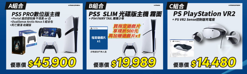 PS組合活動圖片