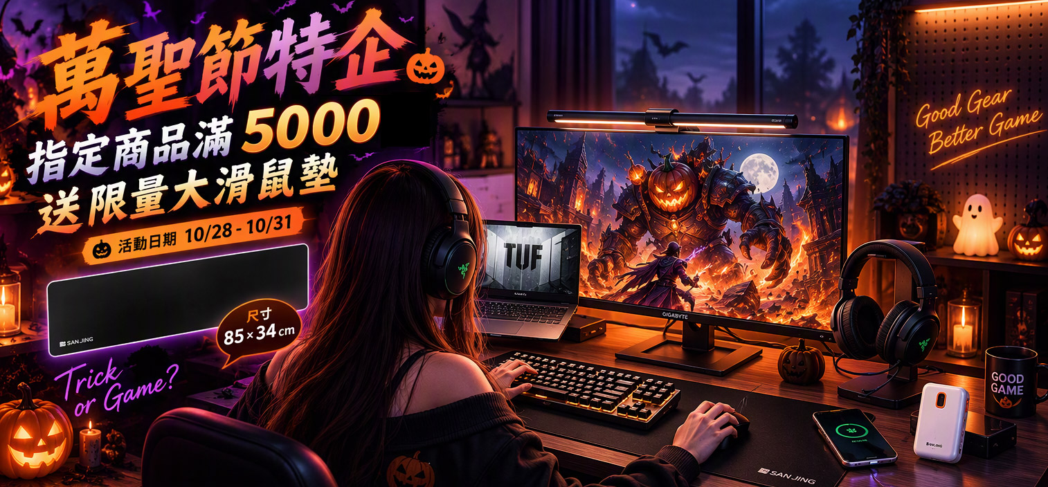 活動Banner